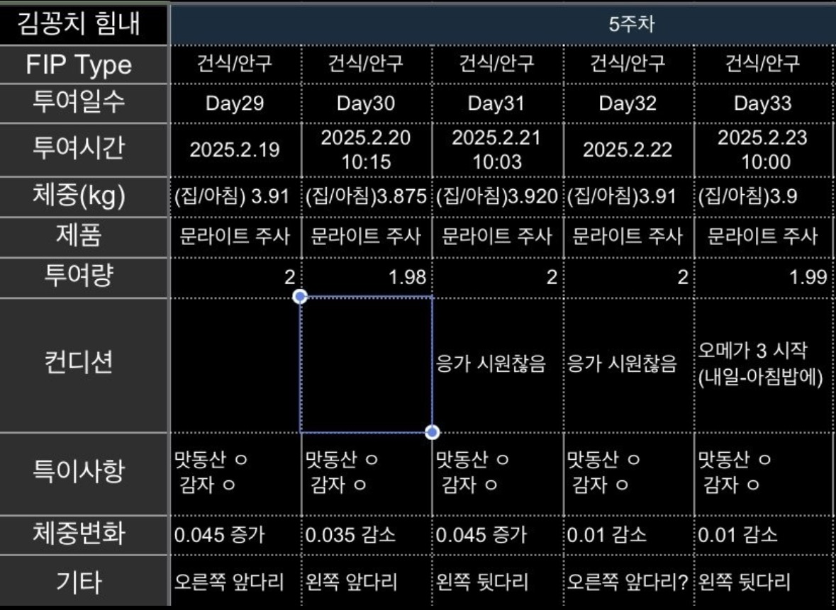 F174_KakaoTalk_Photo_2026-03-08-10-05-52.jpeg F174_KakaoTalk_Photo_2026-03-08-10-05-52.jpeg